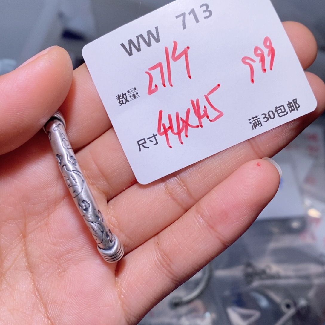 水晶珠宝半成品银S925镶嵌WW713