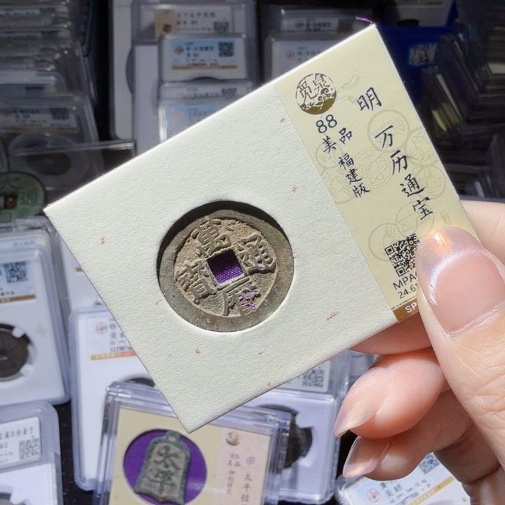 铜As历朝历代……1904