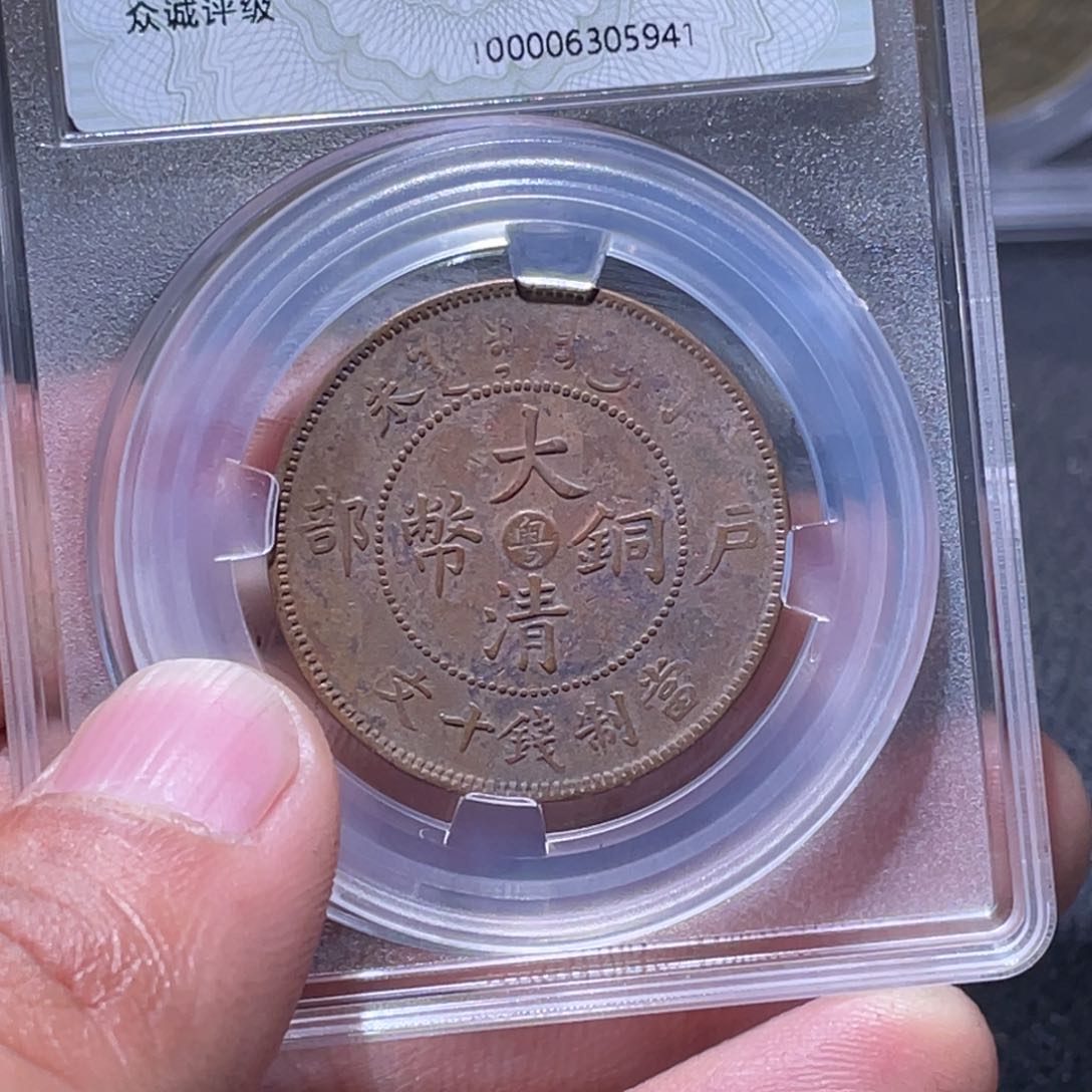 金属江南收藏江南柴5941