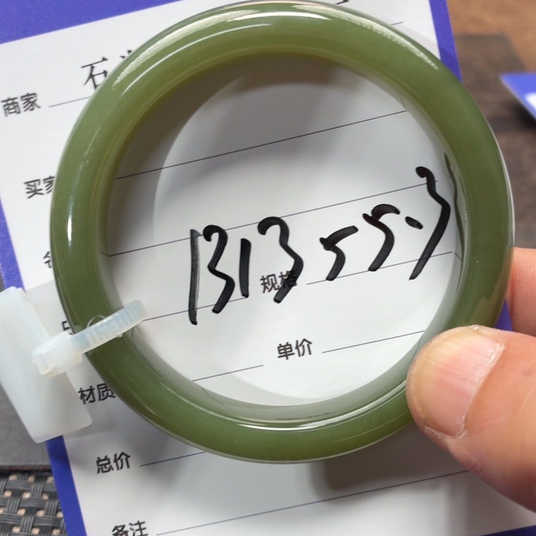 未镶嵌手镯和田玉