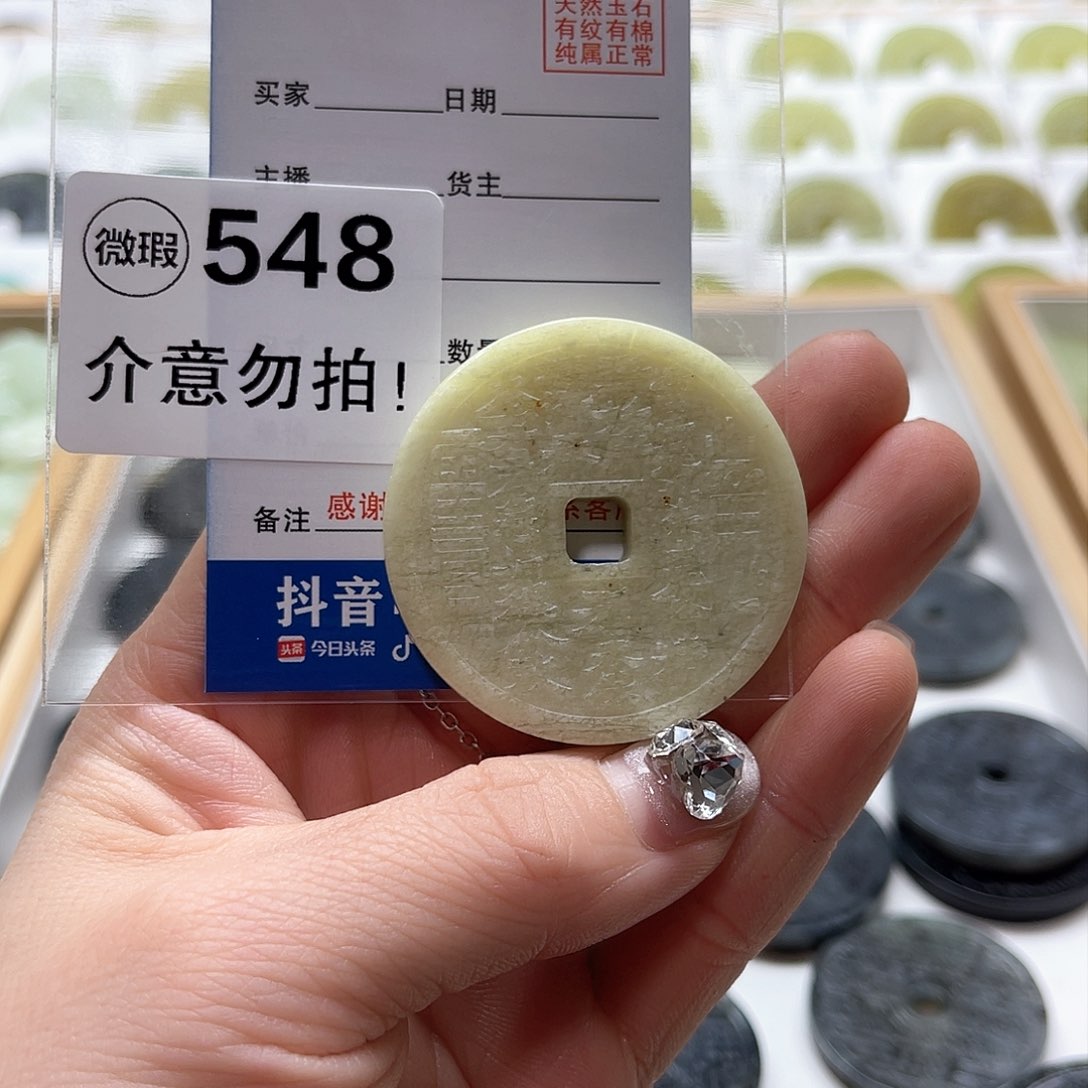 蛇纹石玉颈饰未镶嵌要****菜