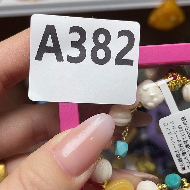 彩****大叶紫檀（黑酸枝木类）382