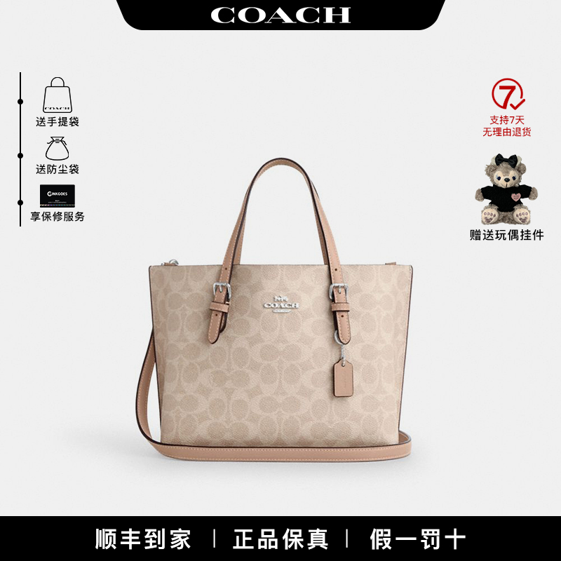 COACH/蔻驰 女包Mollie 25时尚托特包单肩包-BS CV965SVPWH