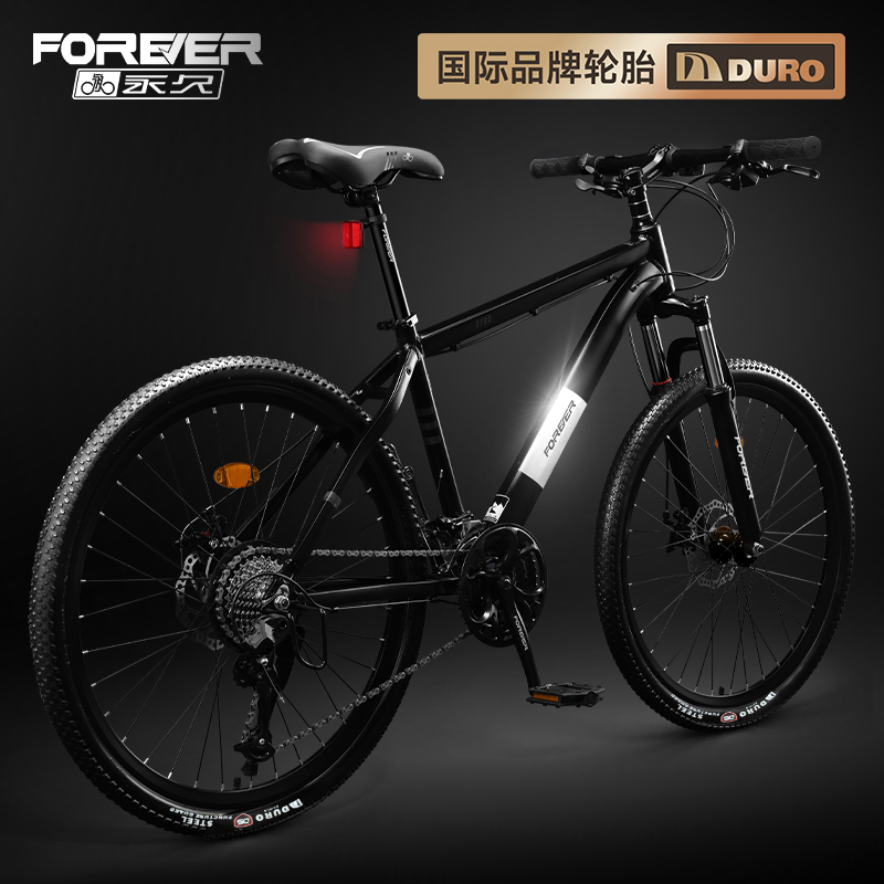 永久官方旗舰店铝合金山地自行车成人学生男女款变速减震油碟GT05