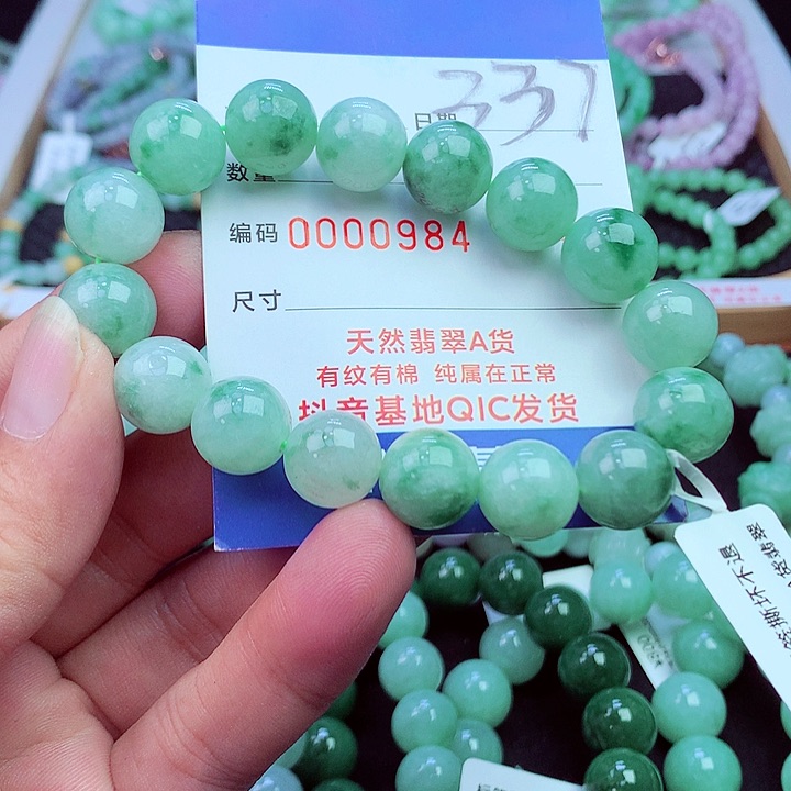 毛衣链未镶嵌翡翠