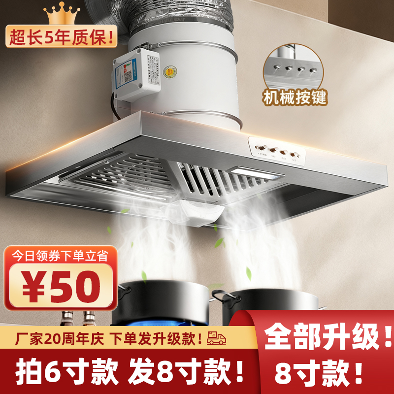 【增压新升级】家用强力排烟机出租屋简易大吸力夏天排热气带灯款