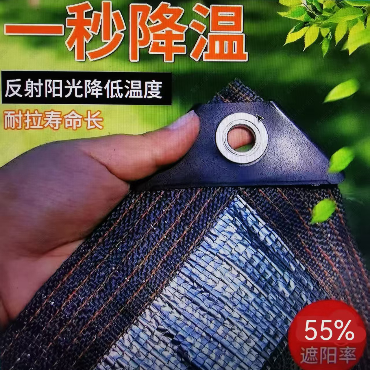 【大爽多肉】银灰色遮阳网花卉 绿植大棚多肉 防晒反光遮阳网