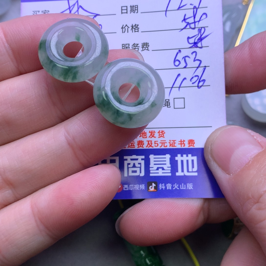 颈饰未镶嵌翡翠?****?