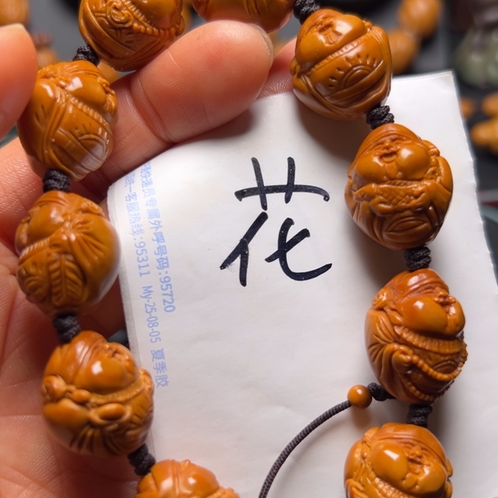 手串/手链橄榄核橄榄