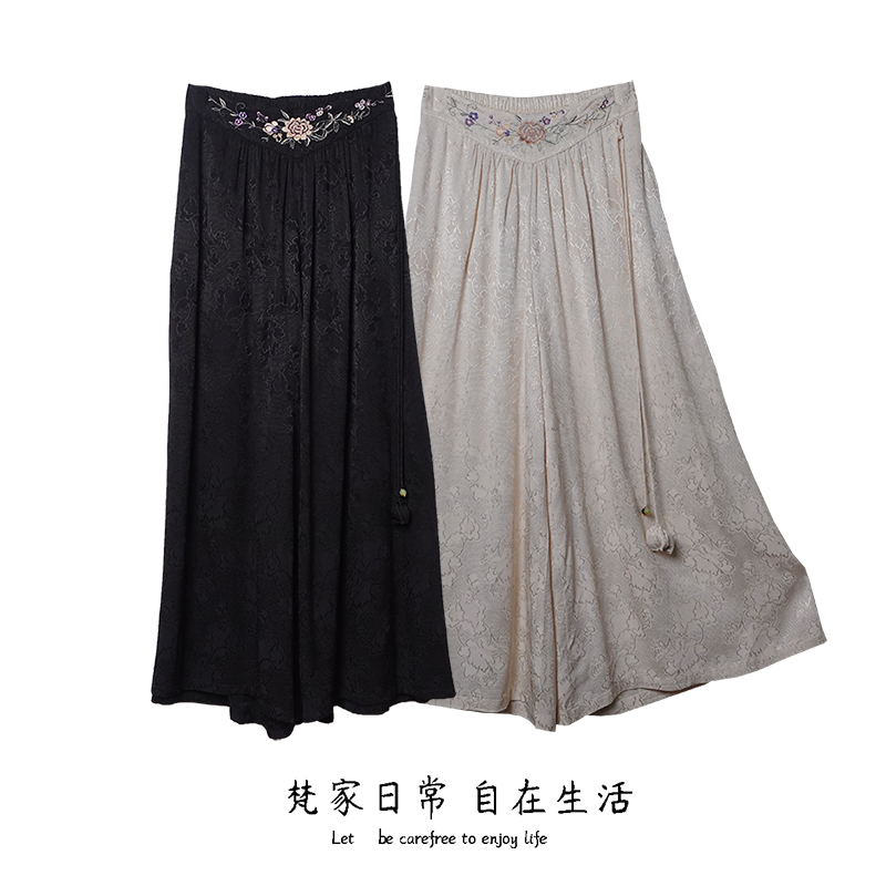 春启 2025年春夏女新品暗纹提花刺绣长裤百搭古风阔脚裤茶服下装