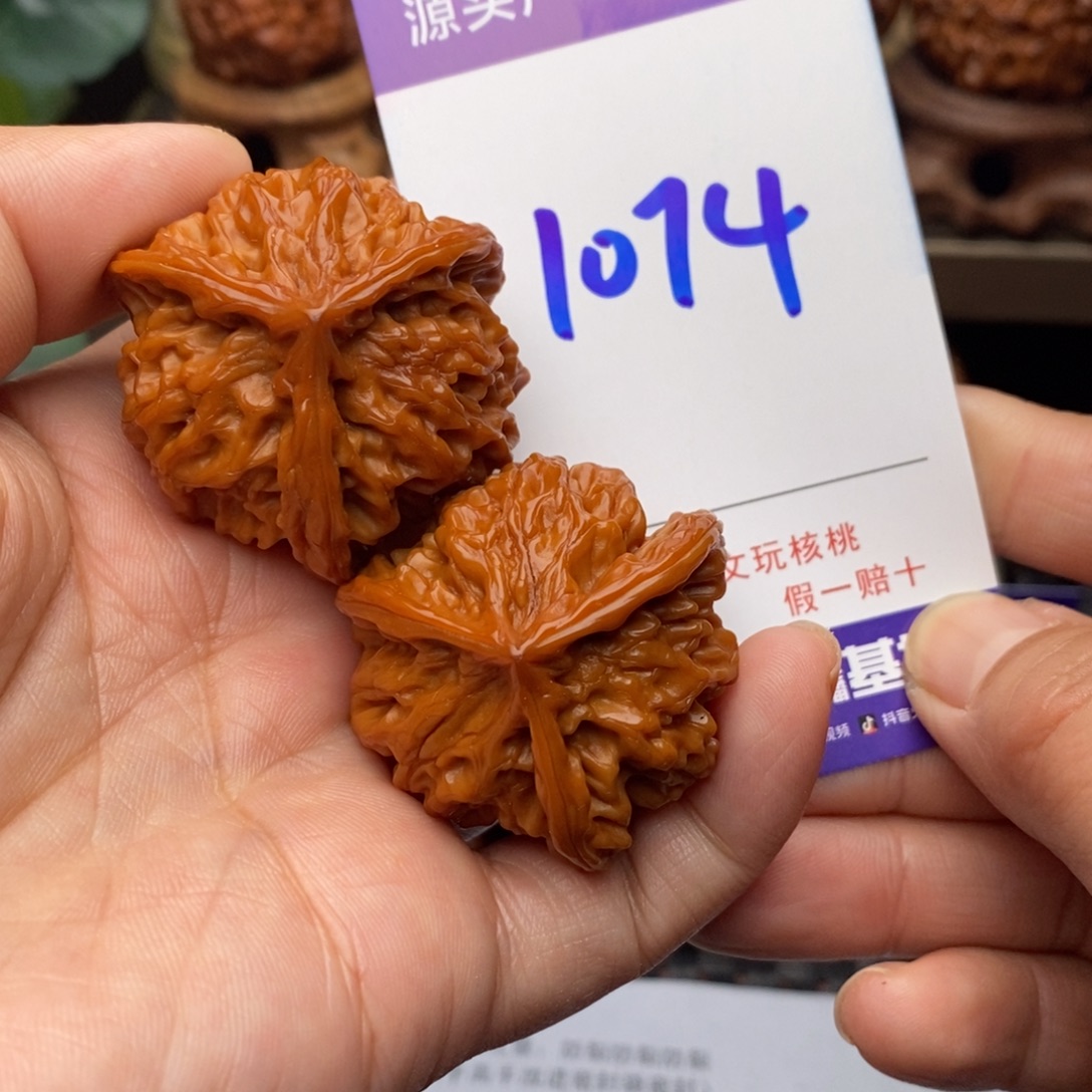 把件文玩核桃核桃