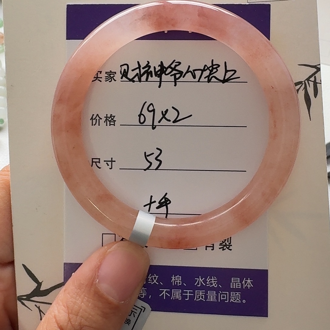 石英质玉未镶嵌手镯