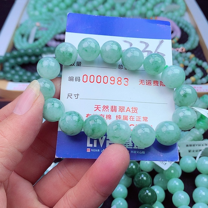 毛衣链未镶嵌翡翠