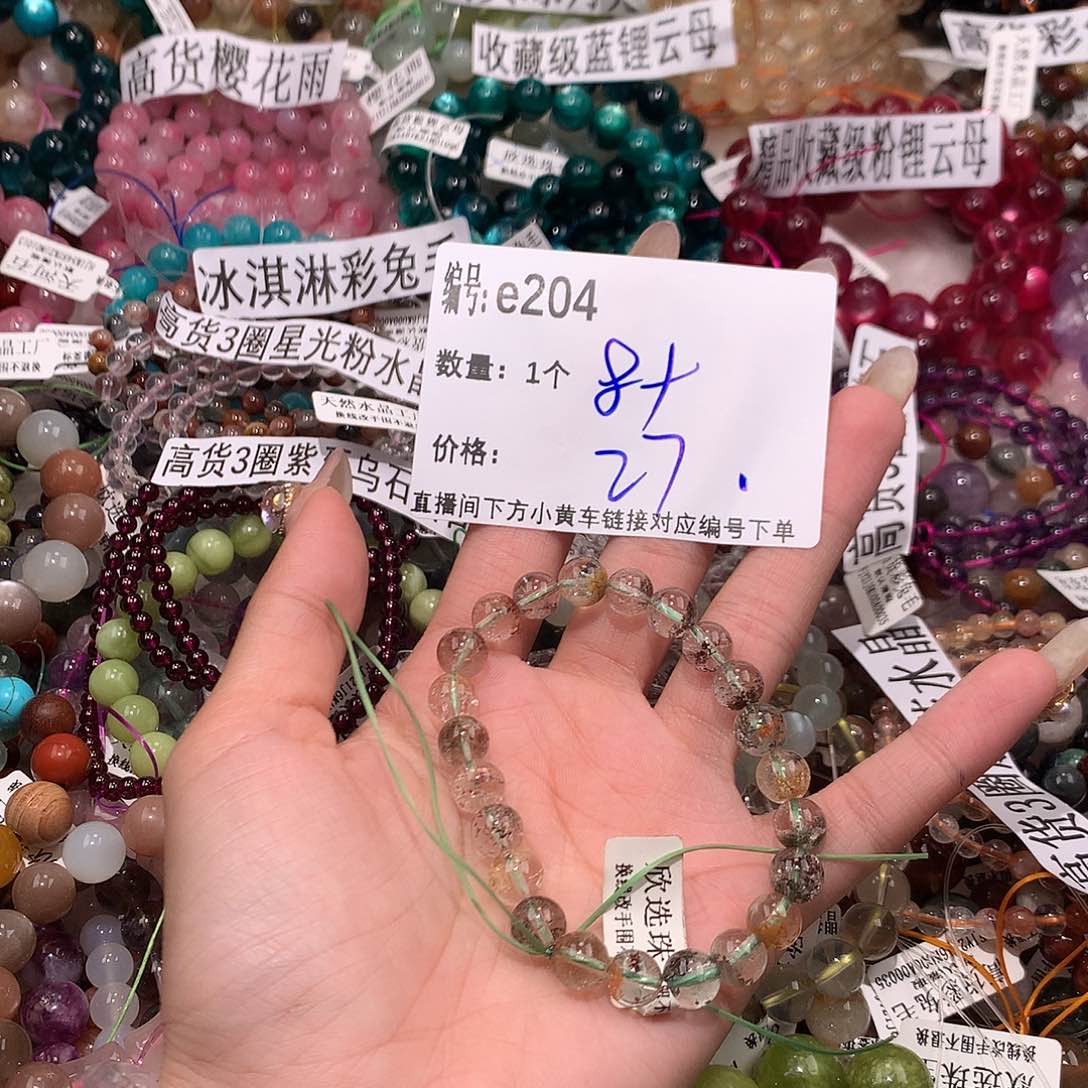 水晶手串未镶嵌204@……