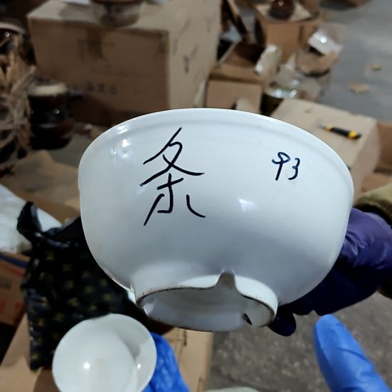 摆件陶瓷盘子碗啥都有