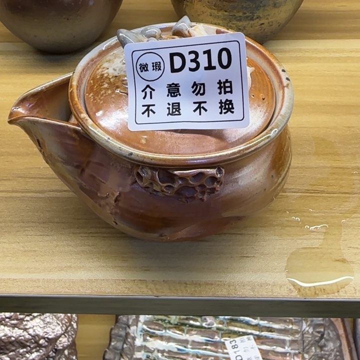 紫砂茶壶柴烧新品福利多多