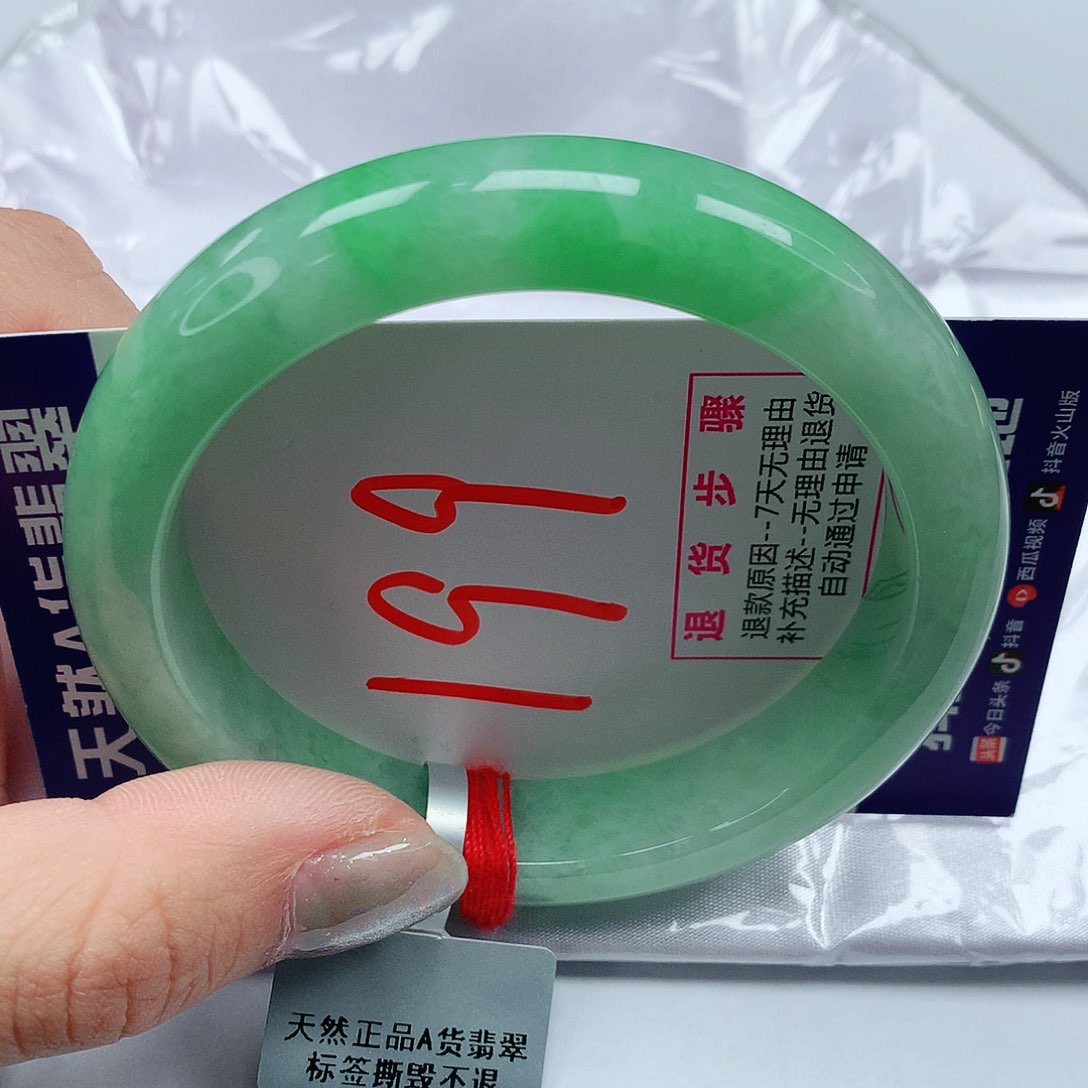 翡翠手镯未镶嵌57圈缅甸天然翡翠A货