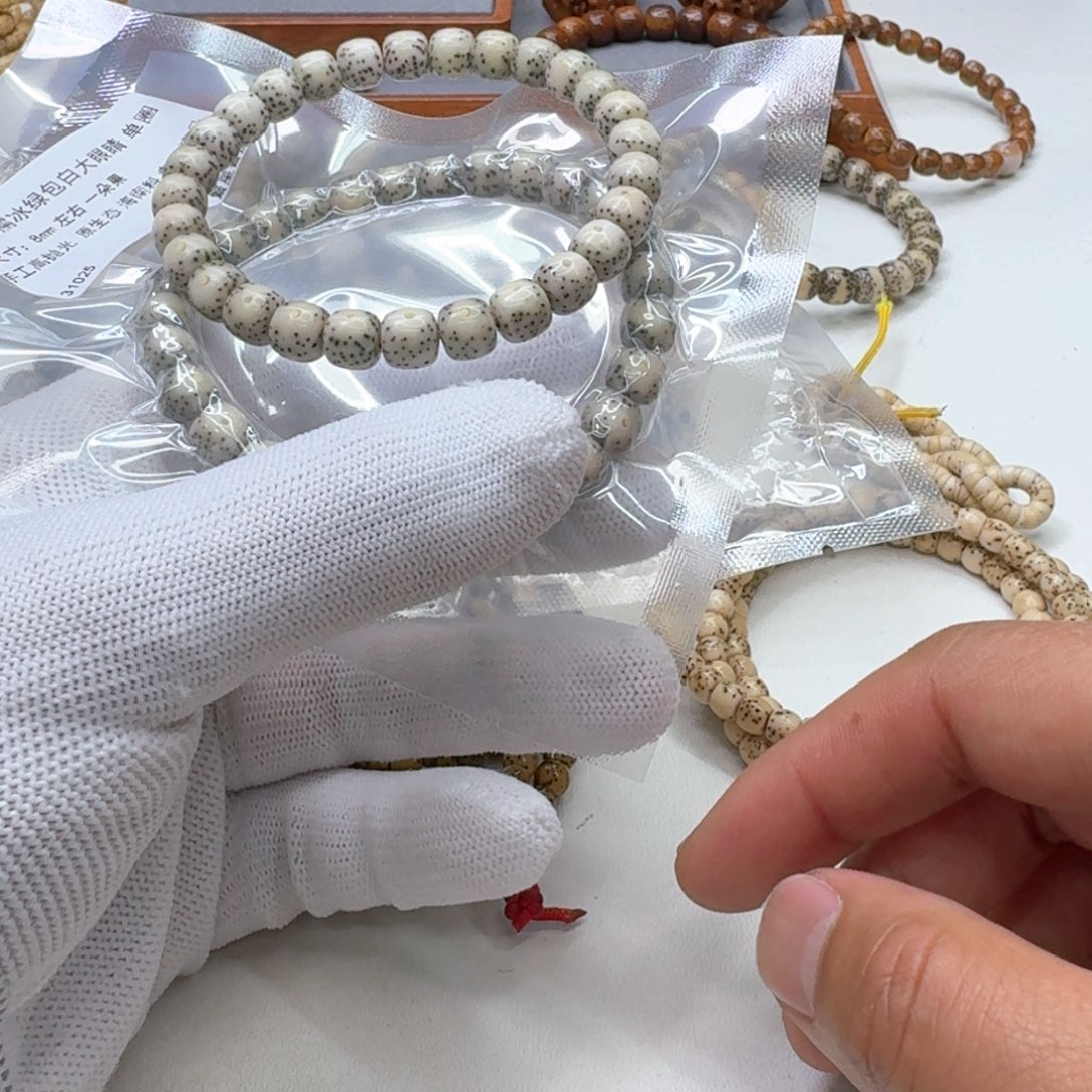 星月菩提手串8梵天糯冰绿包白大眼睛8左右桶单圈