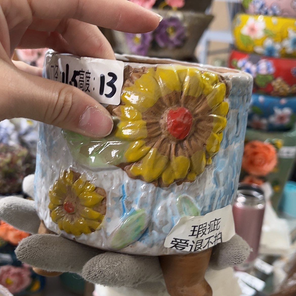 【闪购商品】红陶福利