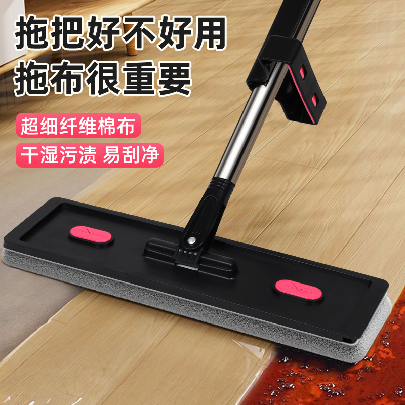 40cm懒人免洗拖把家用超细纤维加粗杆子干湿免手洗拖把家用一拖净