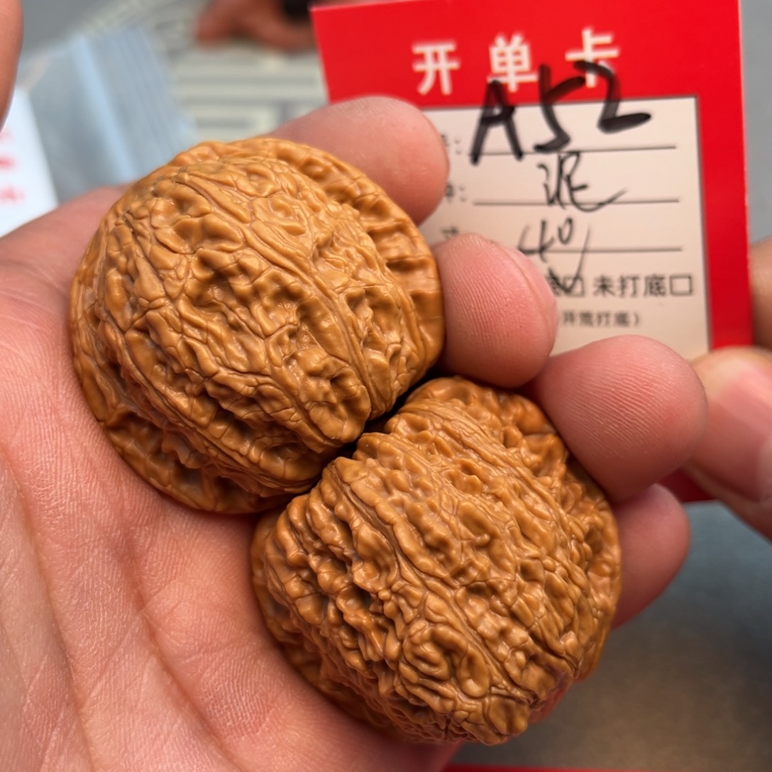 文玩核桃吊坠文玩