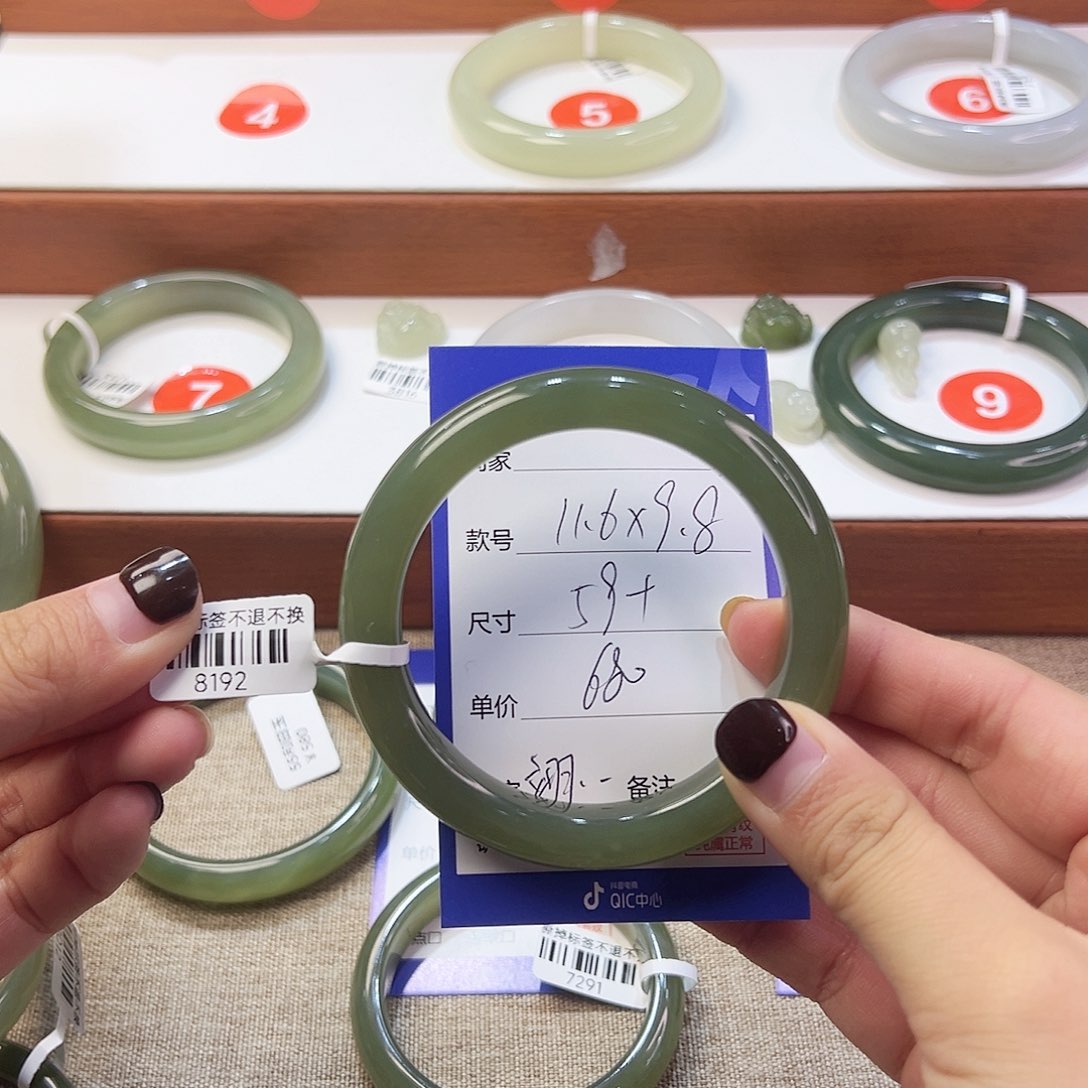 未镶嵌手镯和田玉翊*妈