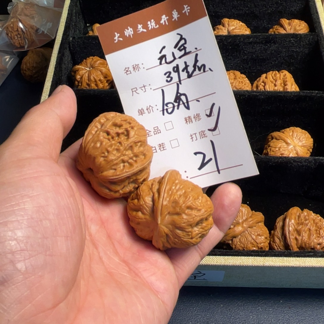 文玩核桃把件文玩核桃21