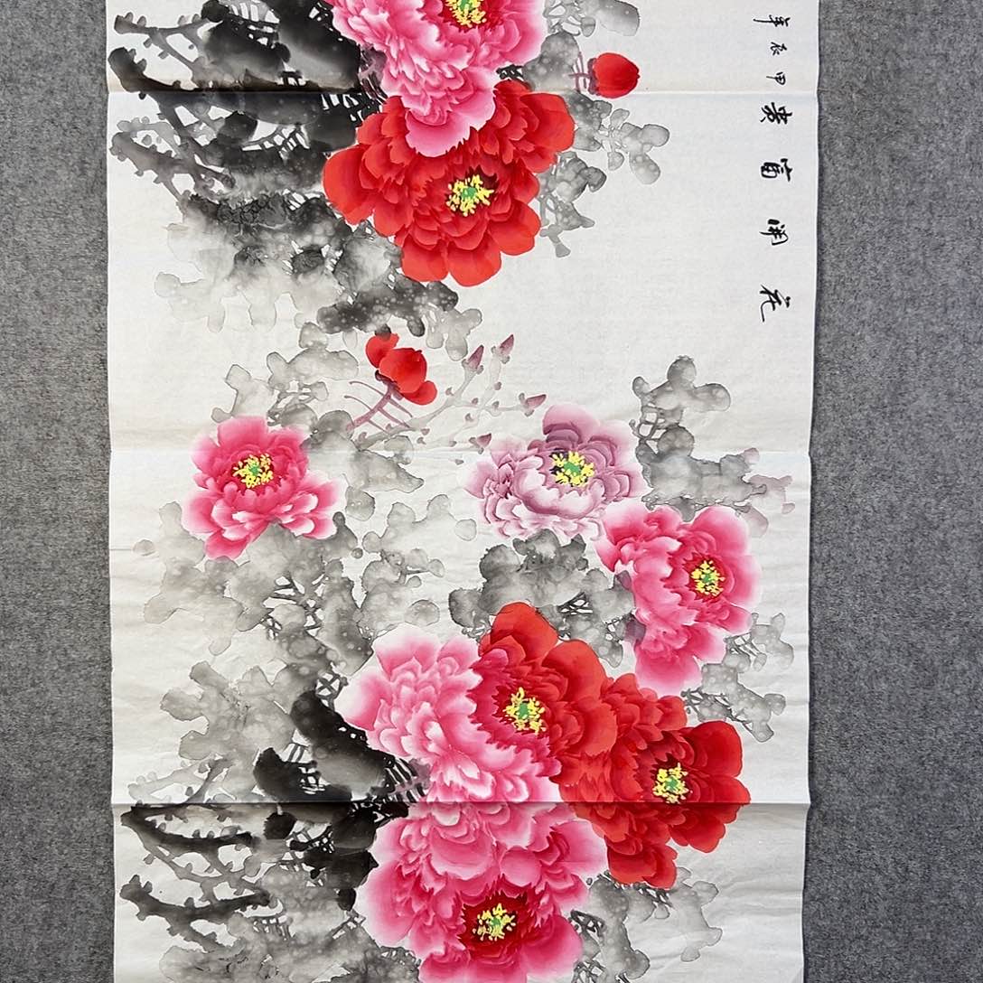 国画404 我山水画我画了啥都是