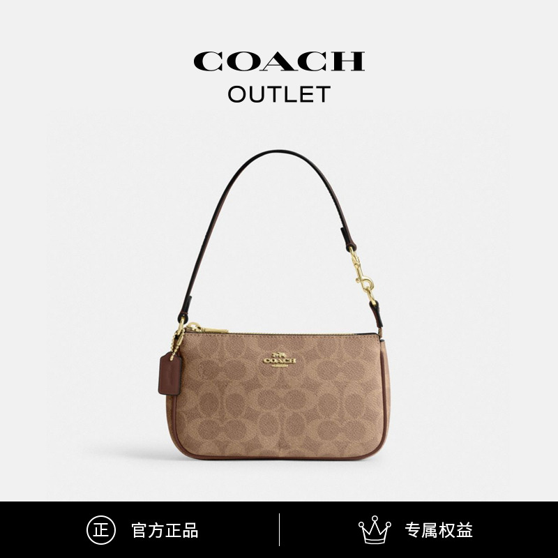 COACH/蔻驰奥莱 时尚欧若风经典标志NOLITA 19号手袋