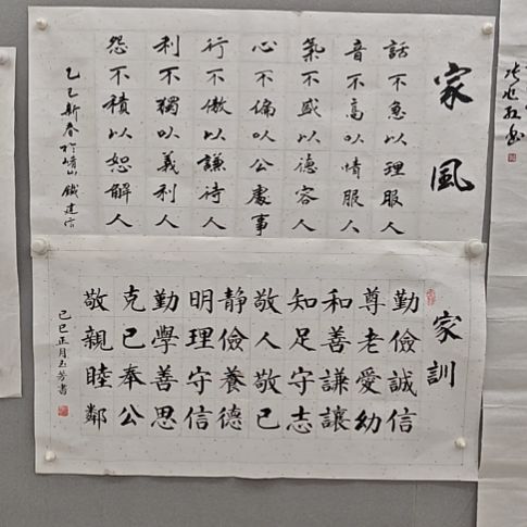 张玉芳老师精品书法作品