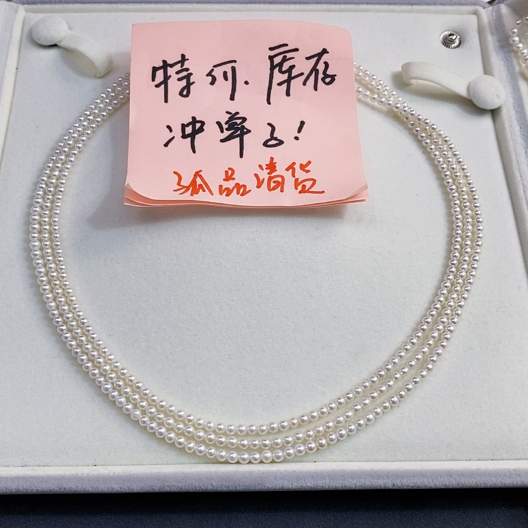 未镶嵌特价福利单3.3极光正圆无暇120c m淡水珍珠