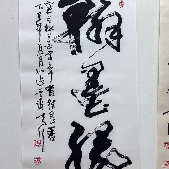 横款11111111111111111111