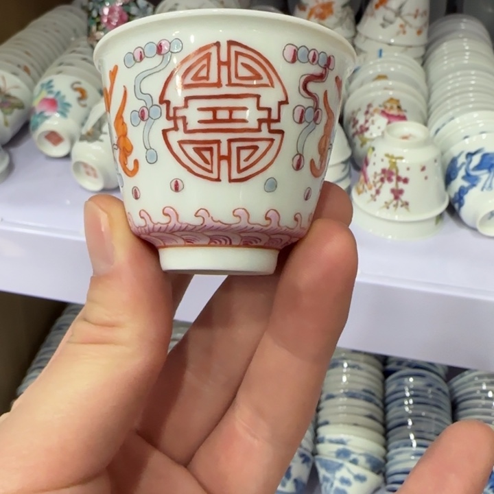 杯陶瓷艺术品收藏陶瓷