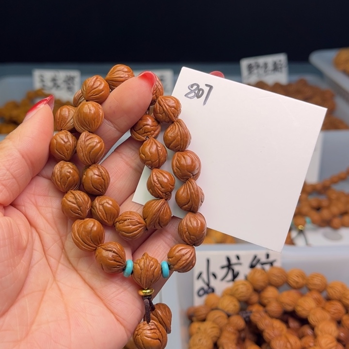 桃核把件小龙纹11尺寸