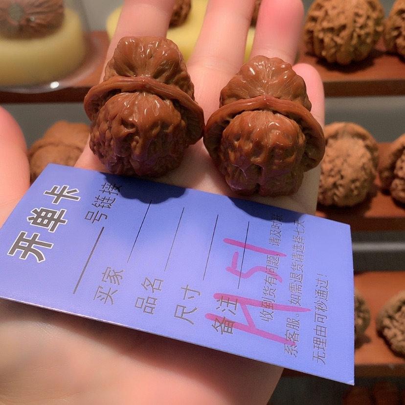 【闪购商品】文玩核桃吊坠蛤蟆35