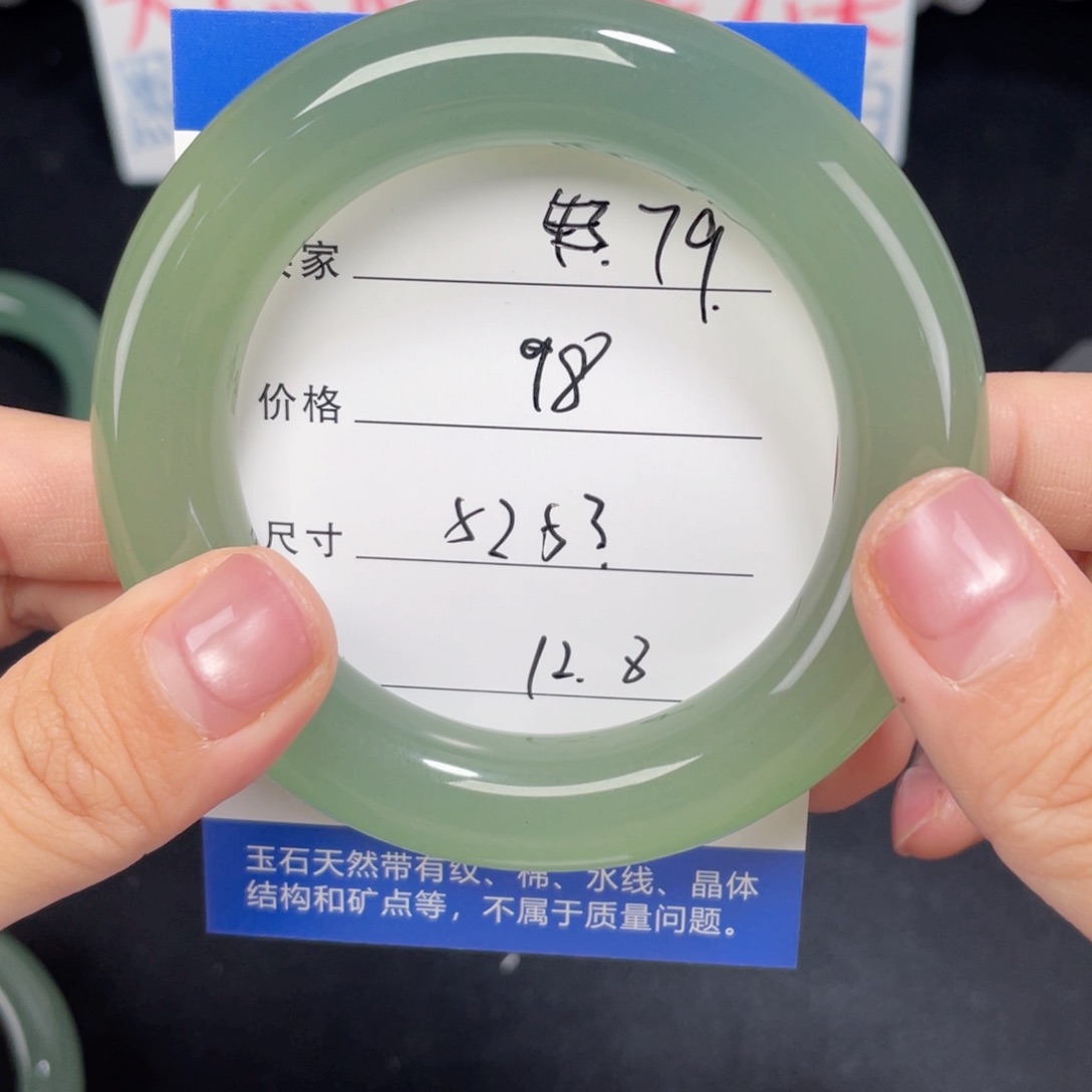 未镶嵌东陵玉胖圆079.5253石英质玉