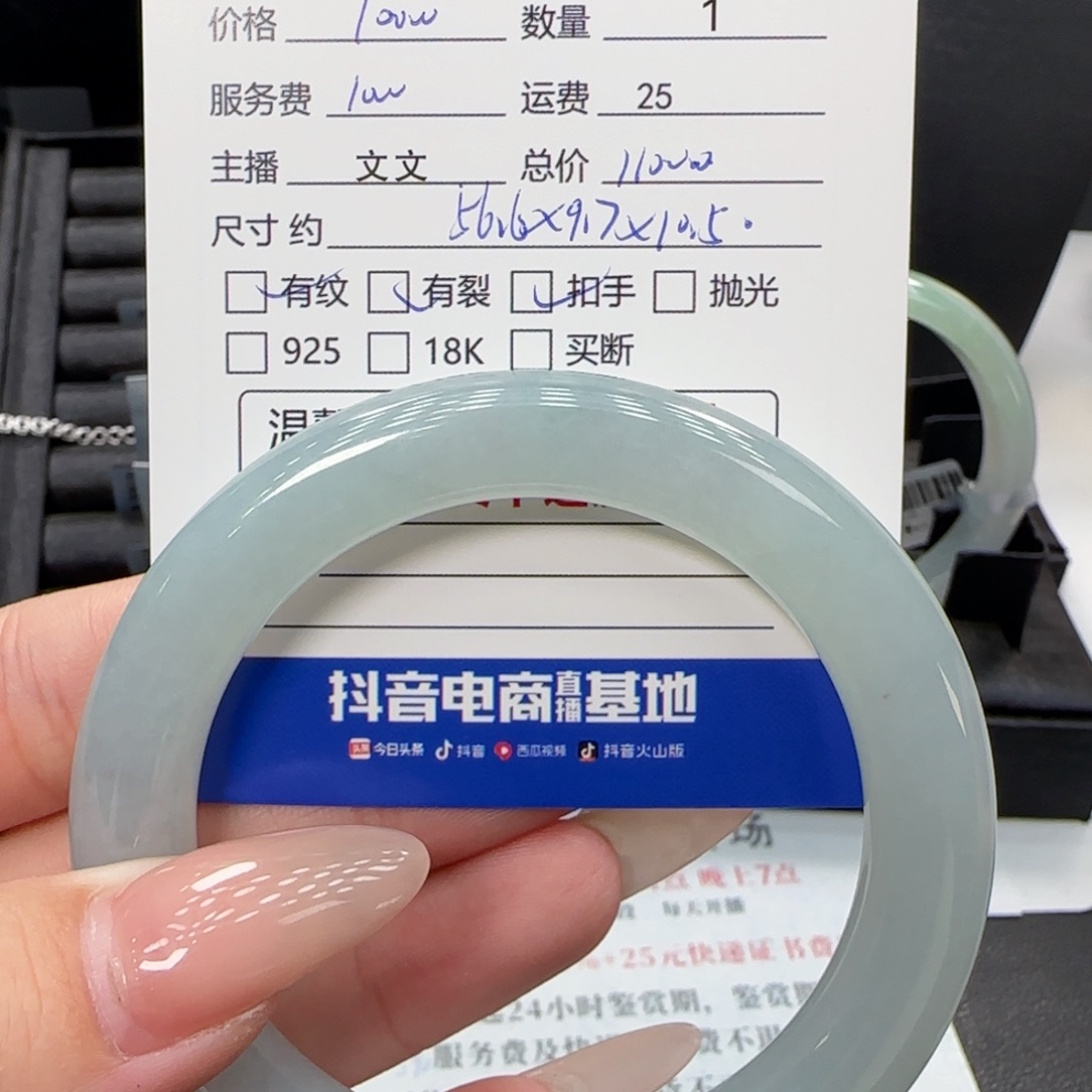 心****未镶嵌手镯翡翠翡翠手镯