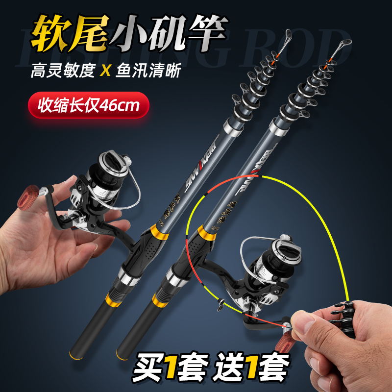 新款软尾小矶竿矶钓竿伐钓鱼杆筏竿套装海杆抛竿岸抛筏竿全套阀杆