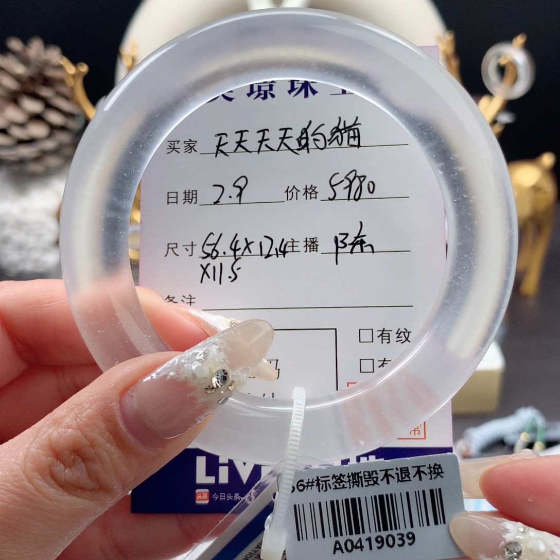 石英质玉手镯未镶嵌天****?