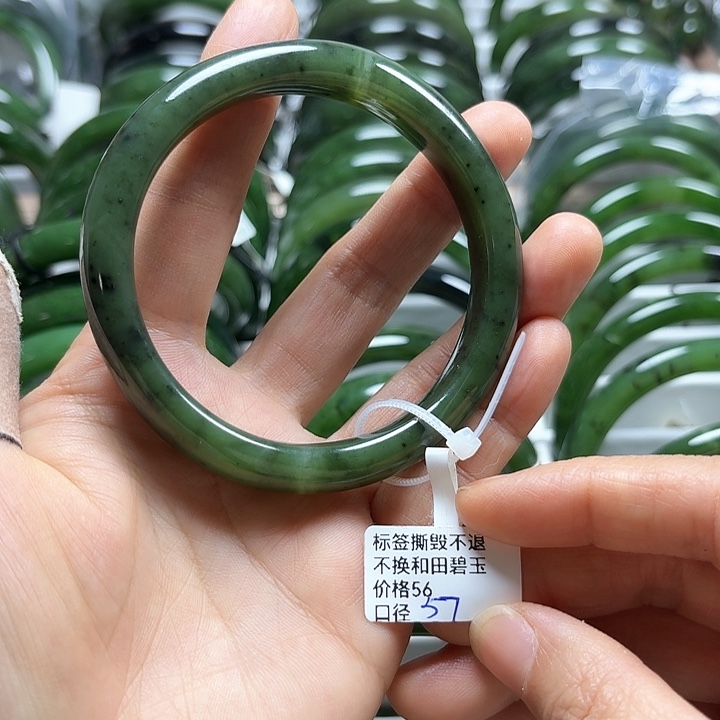 和田玉（碧玉）未镶嵌手镯正圈57