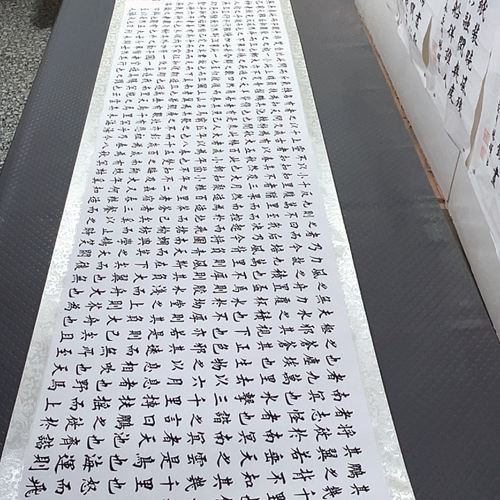 书法老师真人手写89卷轴