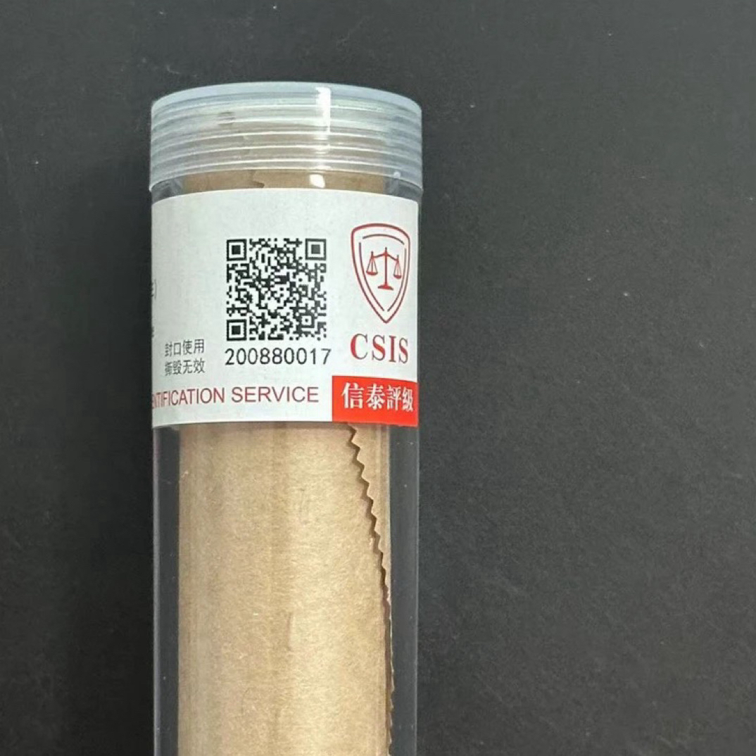 【粉丝福利01】w中国硬币0005（50）枚