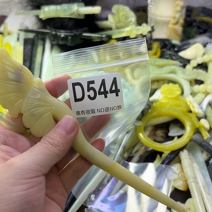 依***尔蛇纹石玉合金发饰