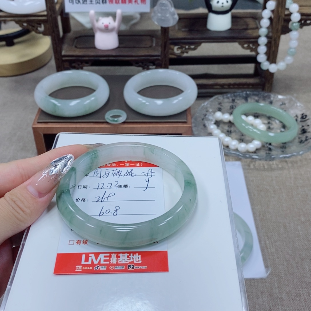 固***丹石英质玉未镶嵌手镯