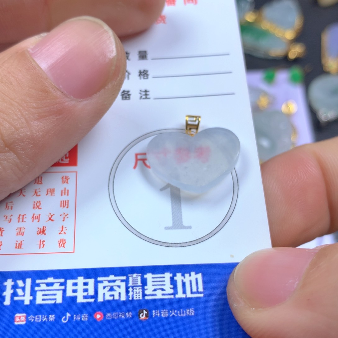 【闪购商品】翡翠颈饰18K金镶嵌翡翠