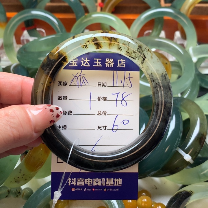 狐****岫玉未镶嵌手镯手