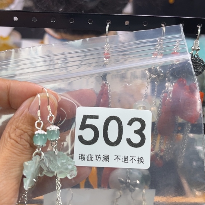 未镶嵌岫玉发饰竹**卜