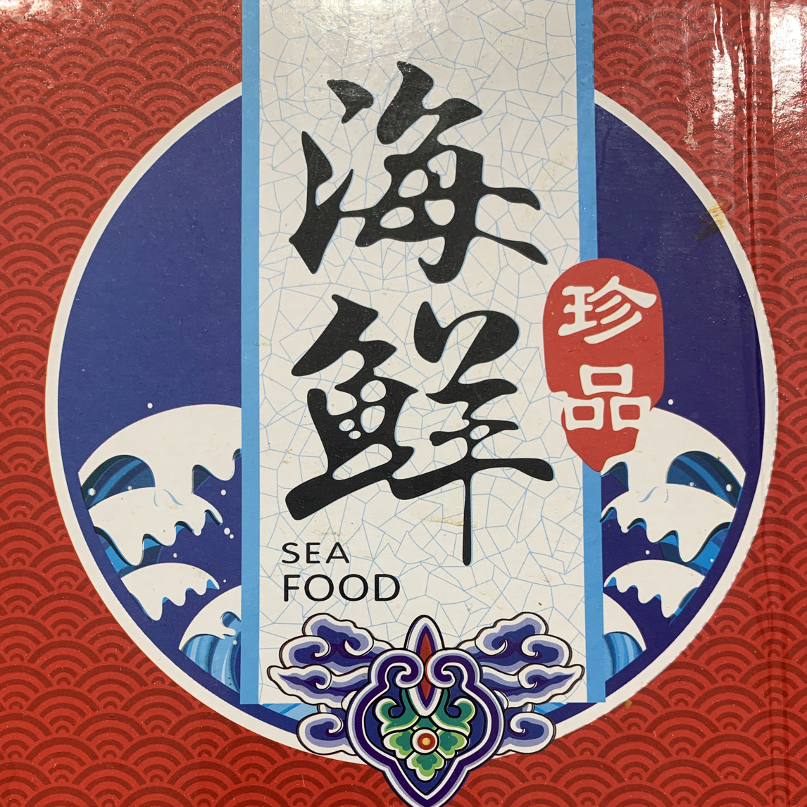 渤海湾中花盖（野生中号花盖3斤-5斤）1斤7-8只/发快递不保活！