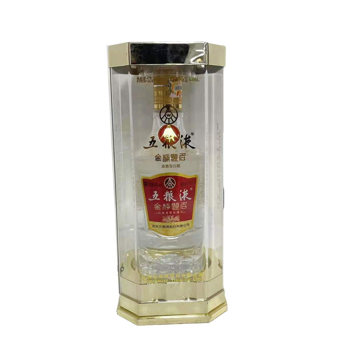 五粮液【儒商酒库专属】金榜题名52度480ml*1瓶浓香型白酒