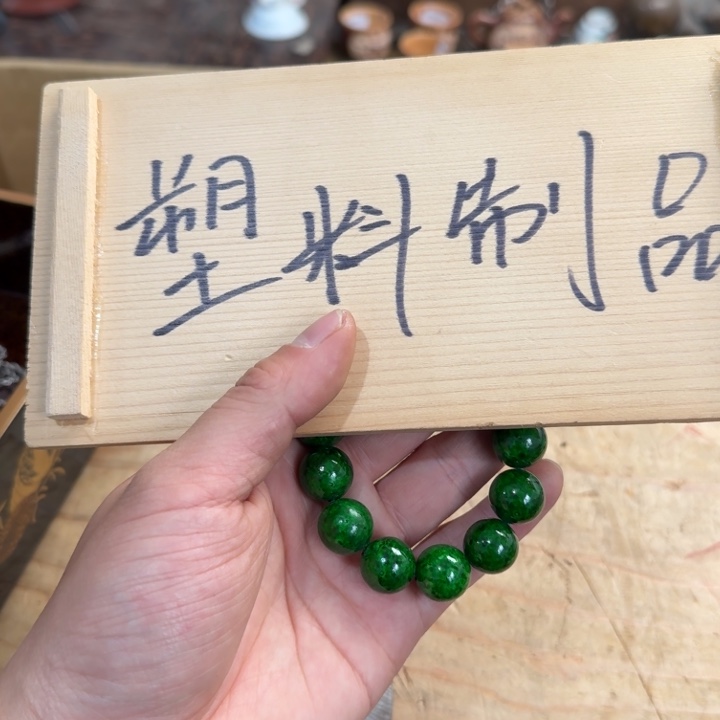 茶文化，工艺古美术